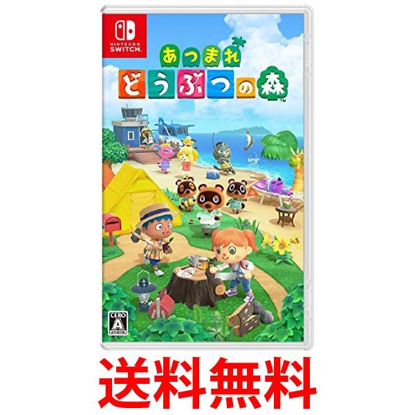 5,980 円(税込)　◆新品◆Switch あつまれ どうぶつの森 送料無料