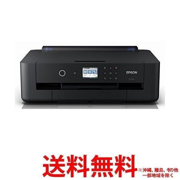 47,527円 送料無料　EPSON カラリオプリンター EP-50V 送料無料