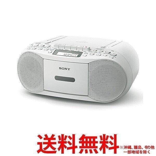 7,682円送料無料　SONY CDラジカセ CFD-S70(W)
