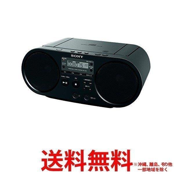 7,010円送料無料　SONY CDラジオ ZS-S40(B)