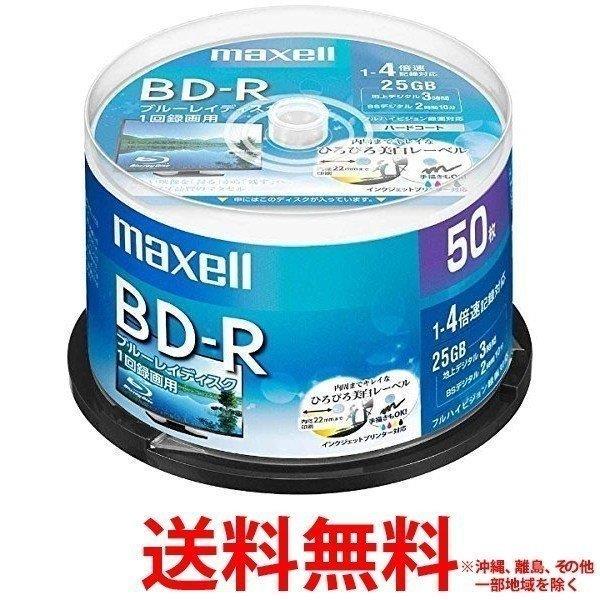 3,502円送料無料　マクセル 録画用 BD-R 130分 50枚 ホワイト スピンドル(50枚入)