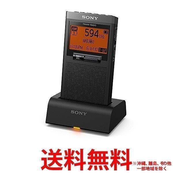 12,309円送料無料　SONY PLLシンセサイザーラジオ SRF-T355K