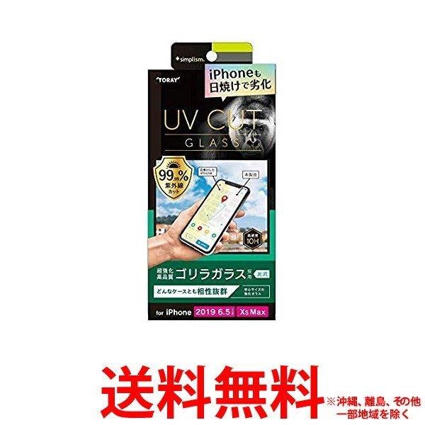 2,998円送料無料　リニティ 液晶保護フィルム TR-IP19L-GL-UVGOCC