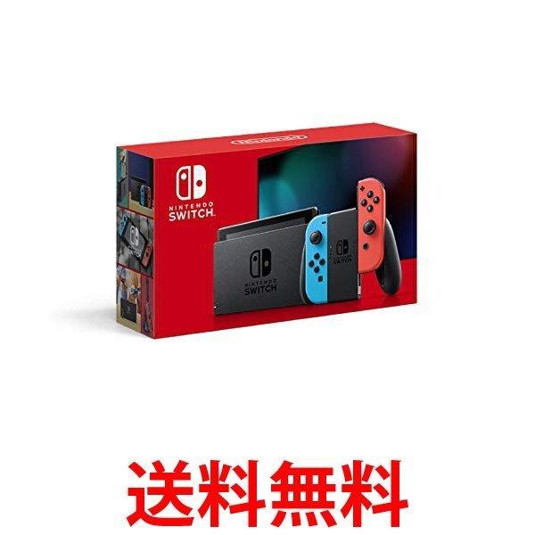 45,230円送料無料 　Nintendo Switch 本体 Joy-Con(L) ネオンブルー/(R) ネオンレッド(バッテリー持続時間が長くなったモデル)