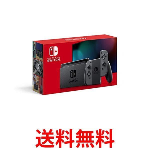 45,130円送料無料　Nintendo Switch 本体 Joy-Con(L)/(R) グレー(バッテリー持続時間が長くなったモデル)