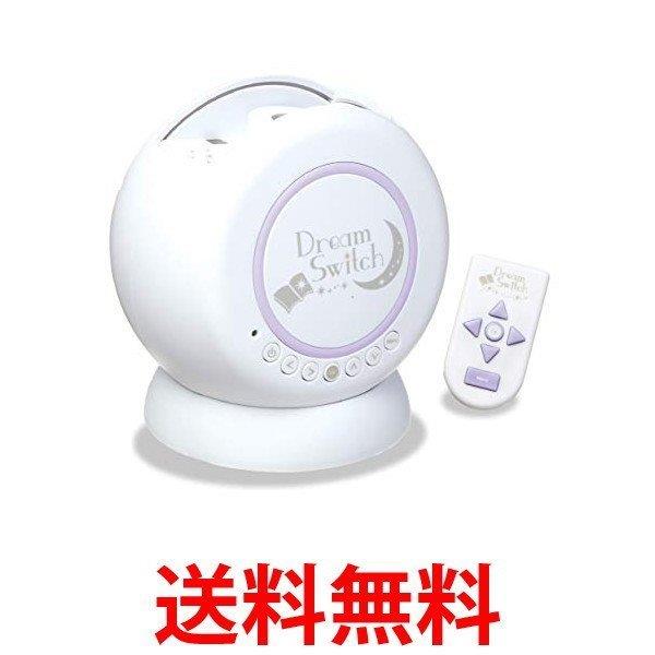 15,120円送料無料 　動く絵本 プロジェクター ドリームスイッチ Dream Switch||
