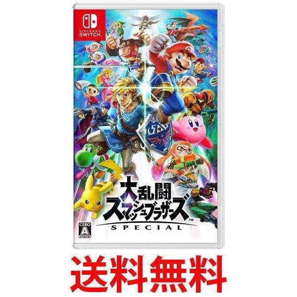 6,998円送料無料 　大乱闘スマッシュブラザーズ SPECIAL Nintendo Switch 任天堂 ニンテンドースイッチ