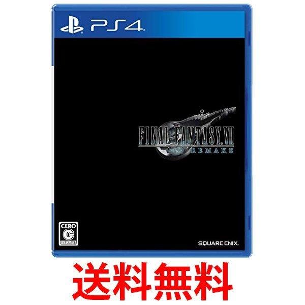 7,540円送料無料　PS4 ファイナルファンタジーVII リメイク